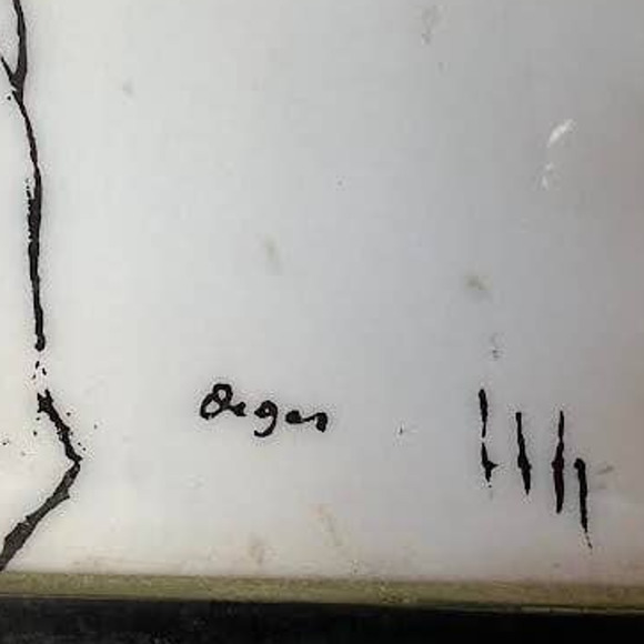 Nude Framed Drawing- Signed - Picture 3 of 6